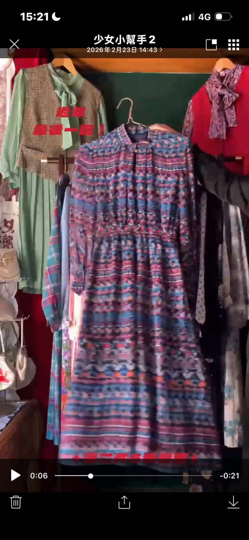 image_F8226DCE-9376-4616-8E40-D5AFC705DCC3_1771925007