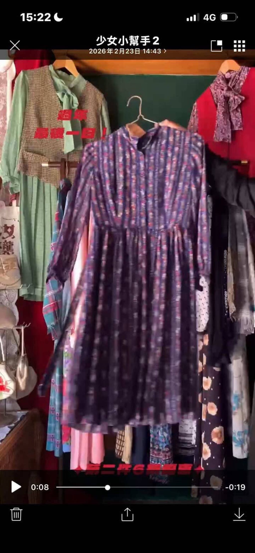 image_0B57F9E8-50F9-48CC-B20D-3759DD77D3E9_1771925007