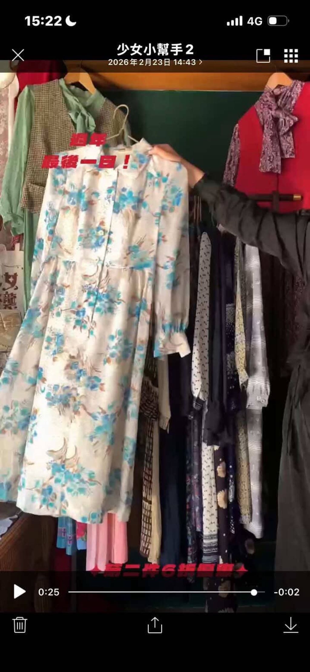 image_20C6219E-51F9-4042-9FDF-04F62E75072B_1771925007