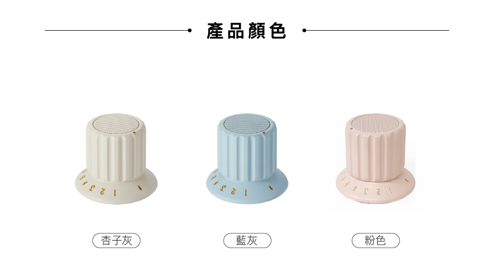 嘉儀企業_BRUNO BDE060旋鈕藍芽喇叭_商品頁_5