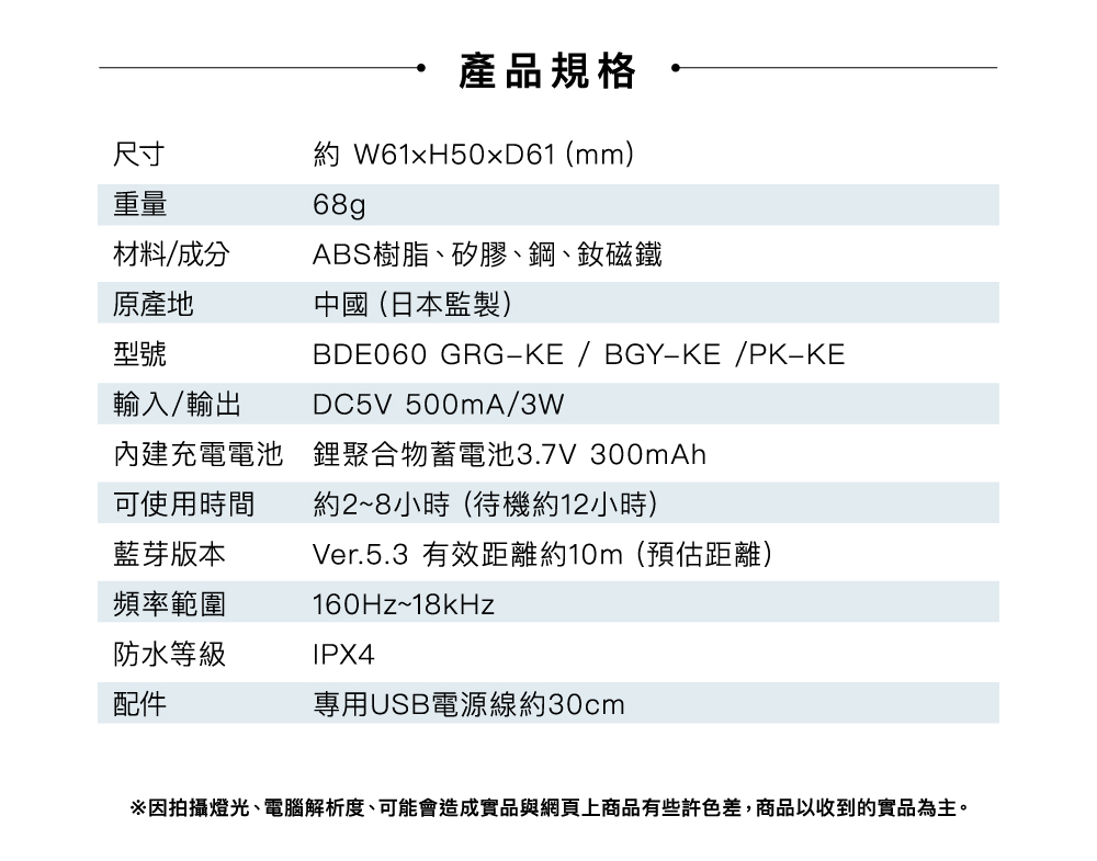嘉儀企業_BRUNO BDE060旋鈕藍芽喇叭_商品頁_6