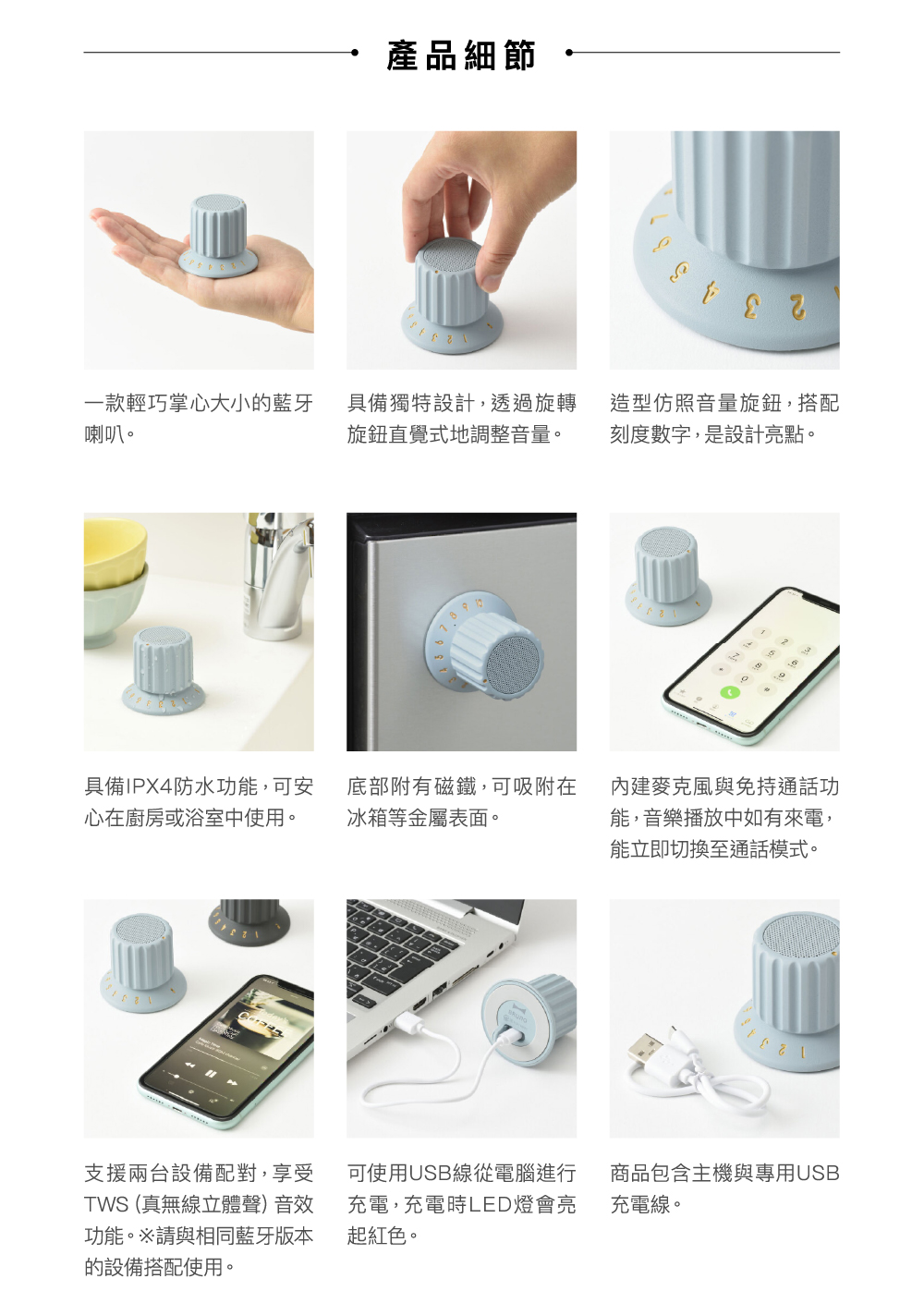 嘉儀企業_BRUNO BDE060旋鈕藍芽喇叭_商品頁_4