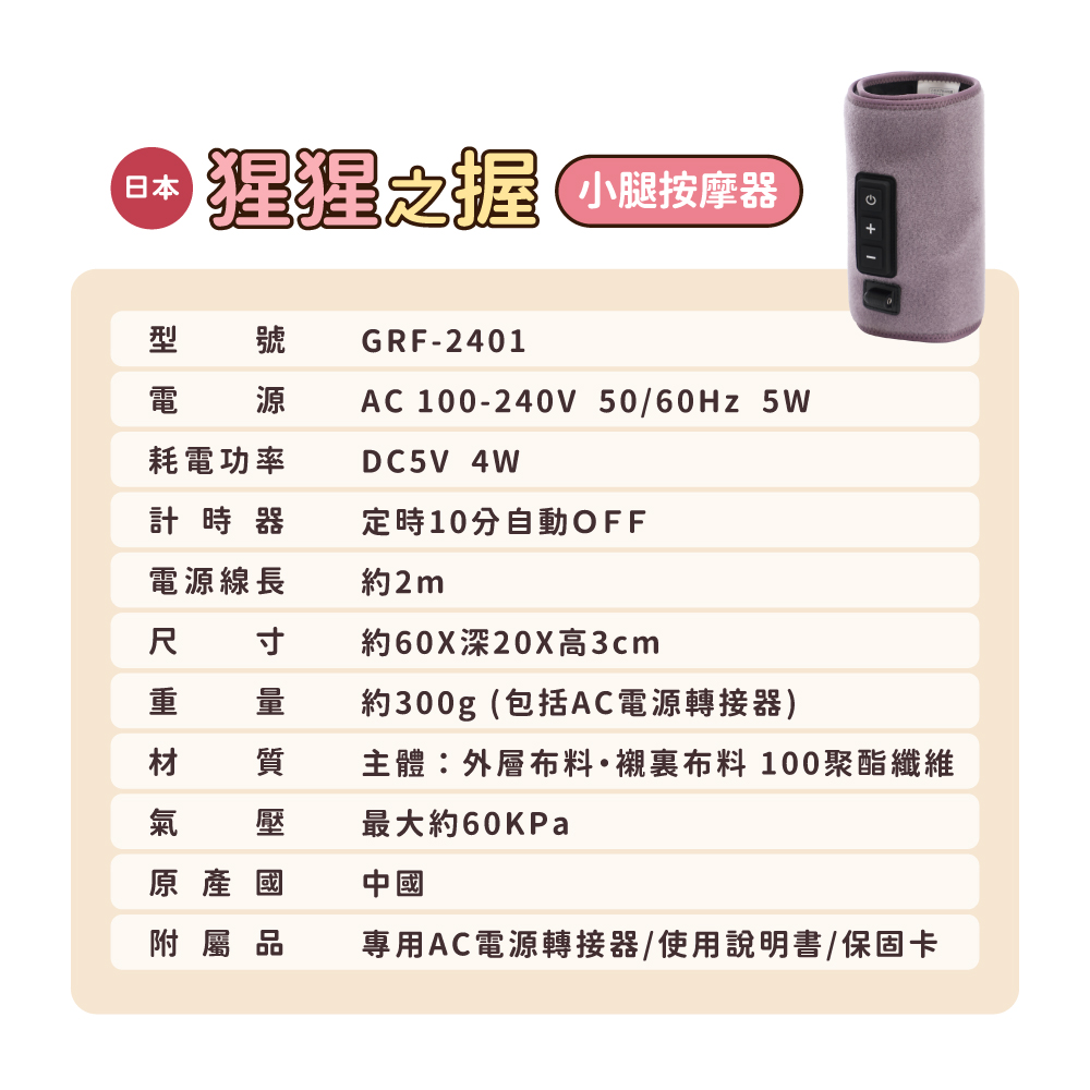 GRF-2401-EC-13