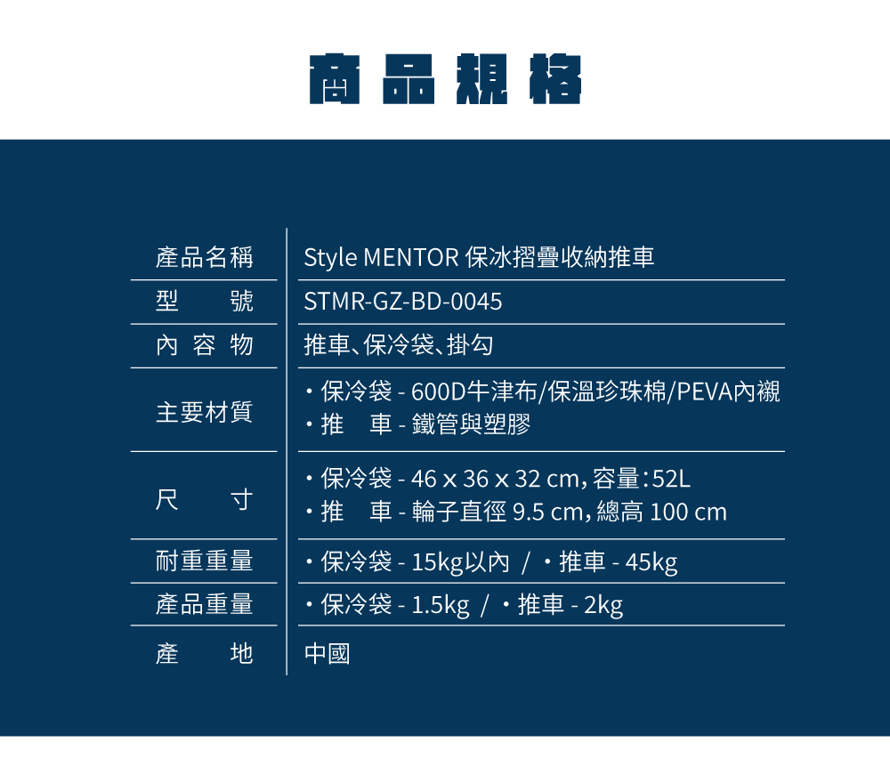 EC-1000-3_--13