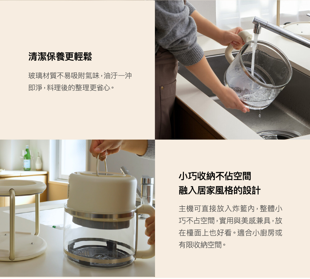 嘉儀企業_BOE122 可視玻璃氣炸鍋 商品頁_06