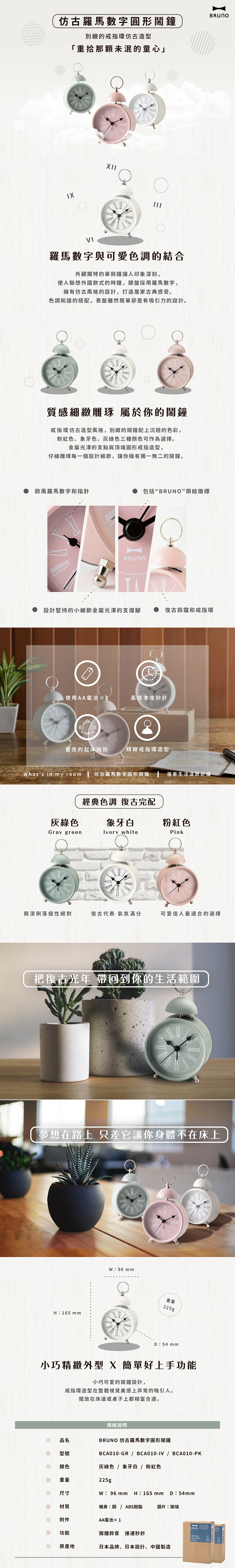 仿古羅馬數字圓形鬧鐘_.jpg 仿古羅馬數字圓形鬧鐘_.jpg