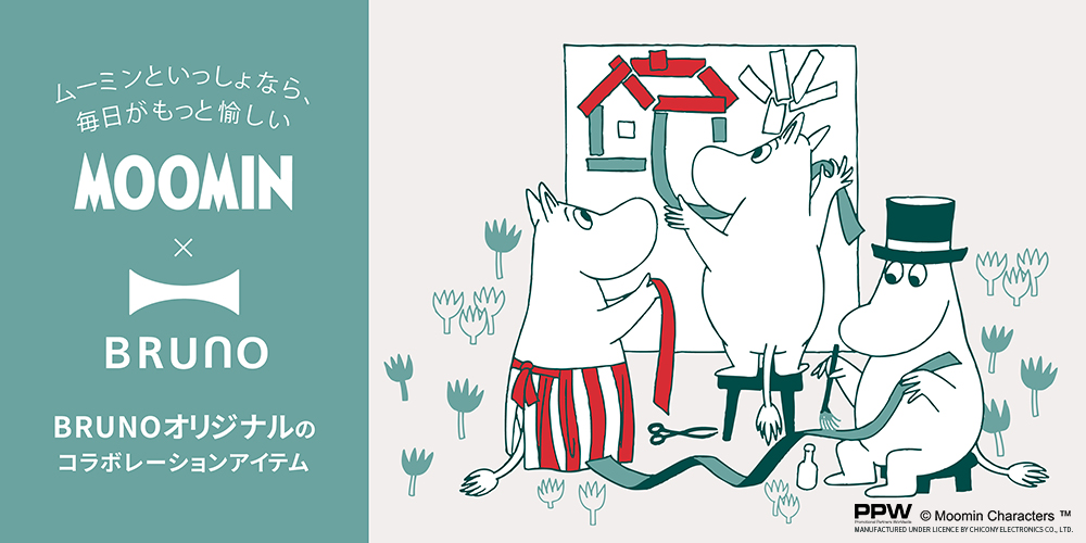 2020MOOMIN_BRUNO_1000500-1000.jpg