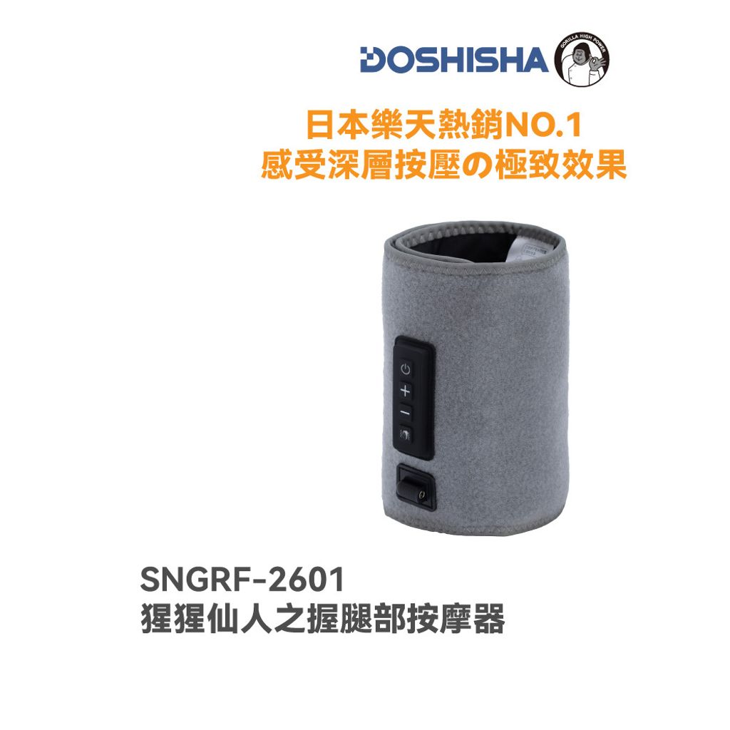 SNGRF-2601-EC-main-14