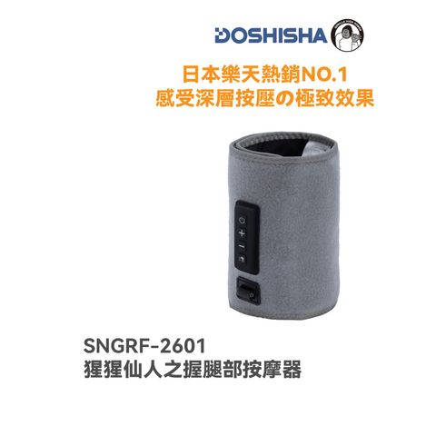 SNGRF-2601-EC-main-14