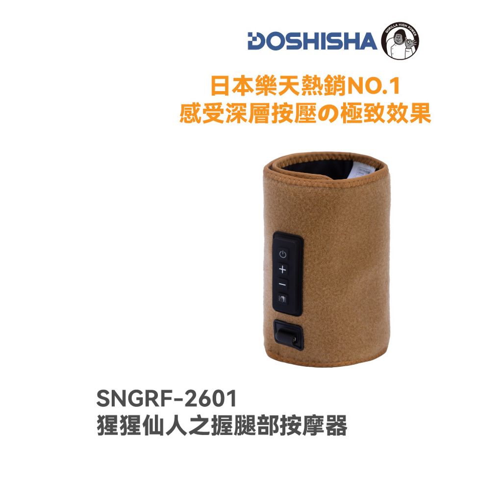 SNGRF-2601-EC-main-15