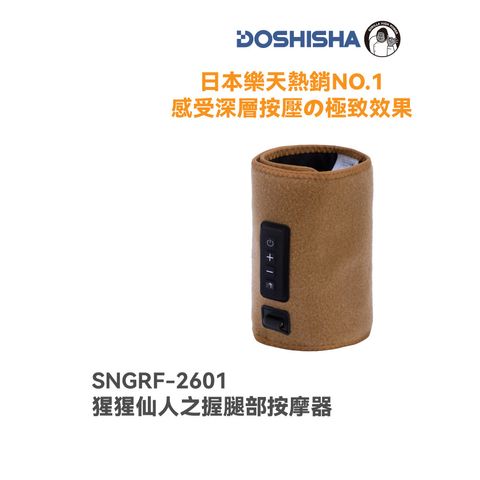 SNGRF-2601-EC-main-15