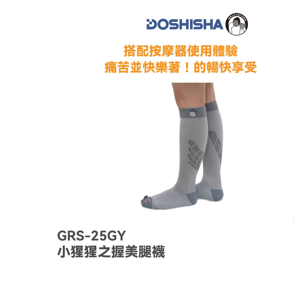 GRS-25GY-EC-main-05 (1)
