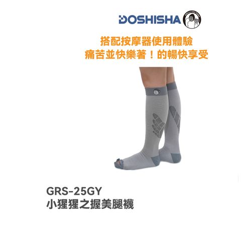 GRS-25GY-EC-main-05 (1)