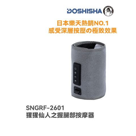 SNGRF-2601-EC-main-14