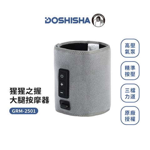 GRM-2501-EC-main-14