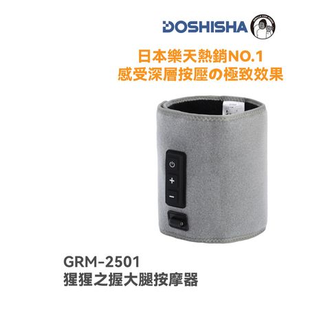 GRM-2501-EC-main-18