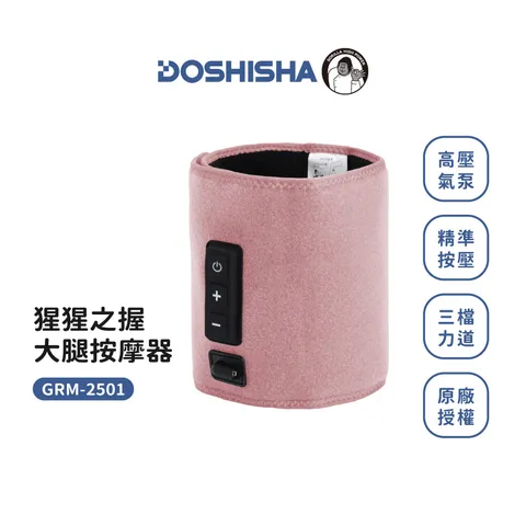 GRM-2501-EC-main-15