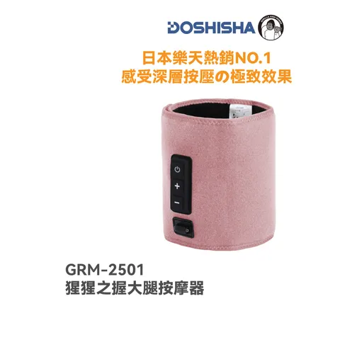 GRM-2501-EC-main-19
