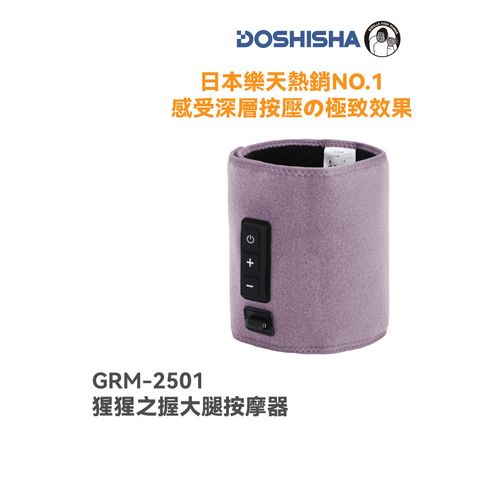 GRM-2501-EC-main-20
