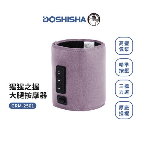 GRM-2501-EC-main-16