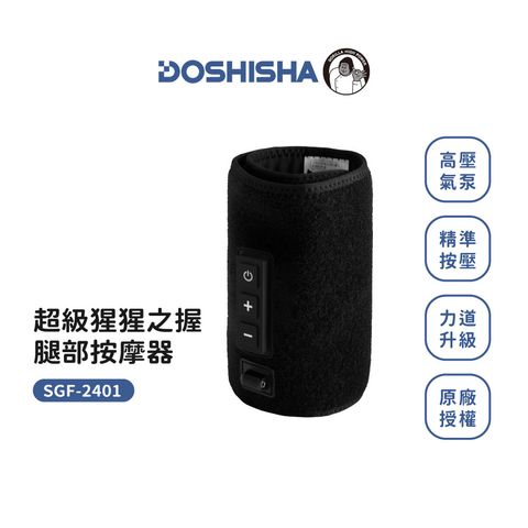 SGF-2401-EC-main-04