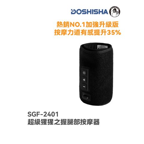 SGF-2401-EC-main-05