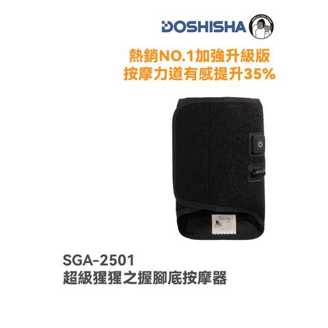 SGA-2501-EC-main-05