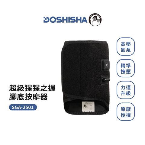 SGA-2501-EC-main-04