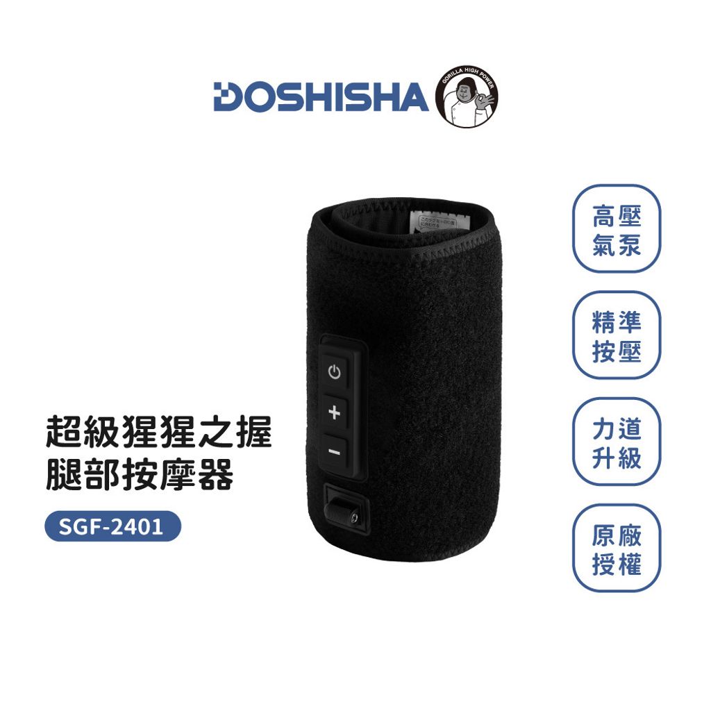 SGF-2401-EC-main-04