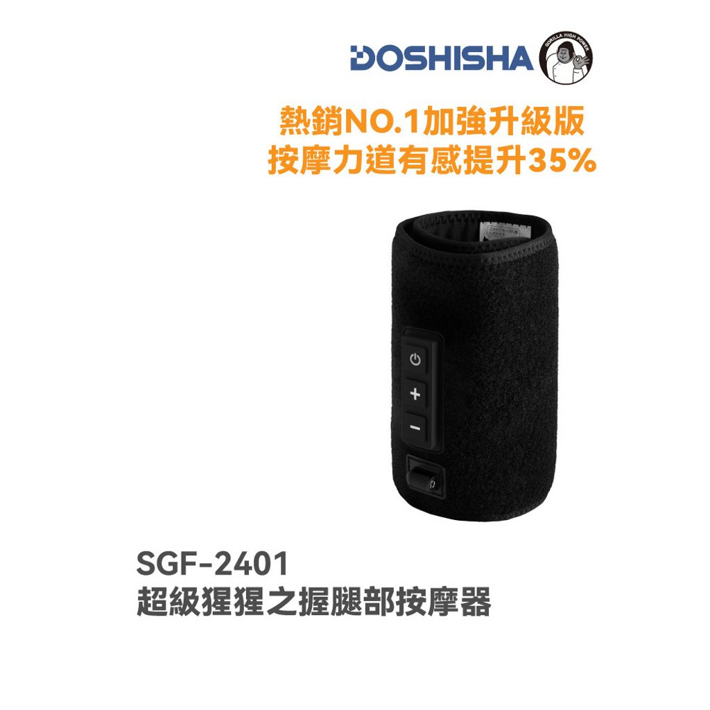 SGF-2401-EC-main-05