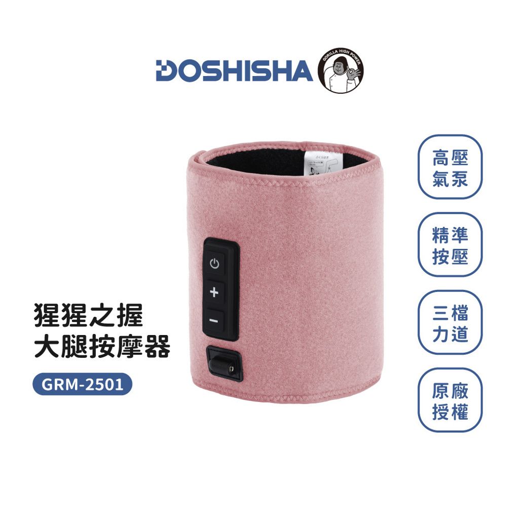 GRM-2501-EC-main-15