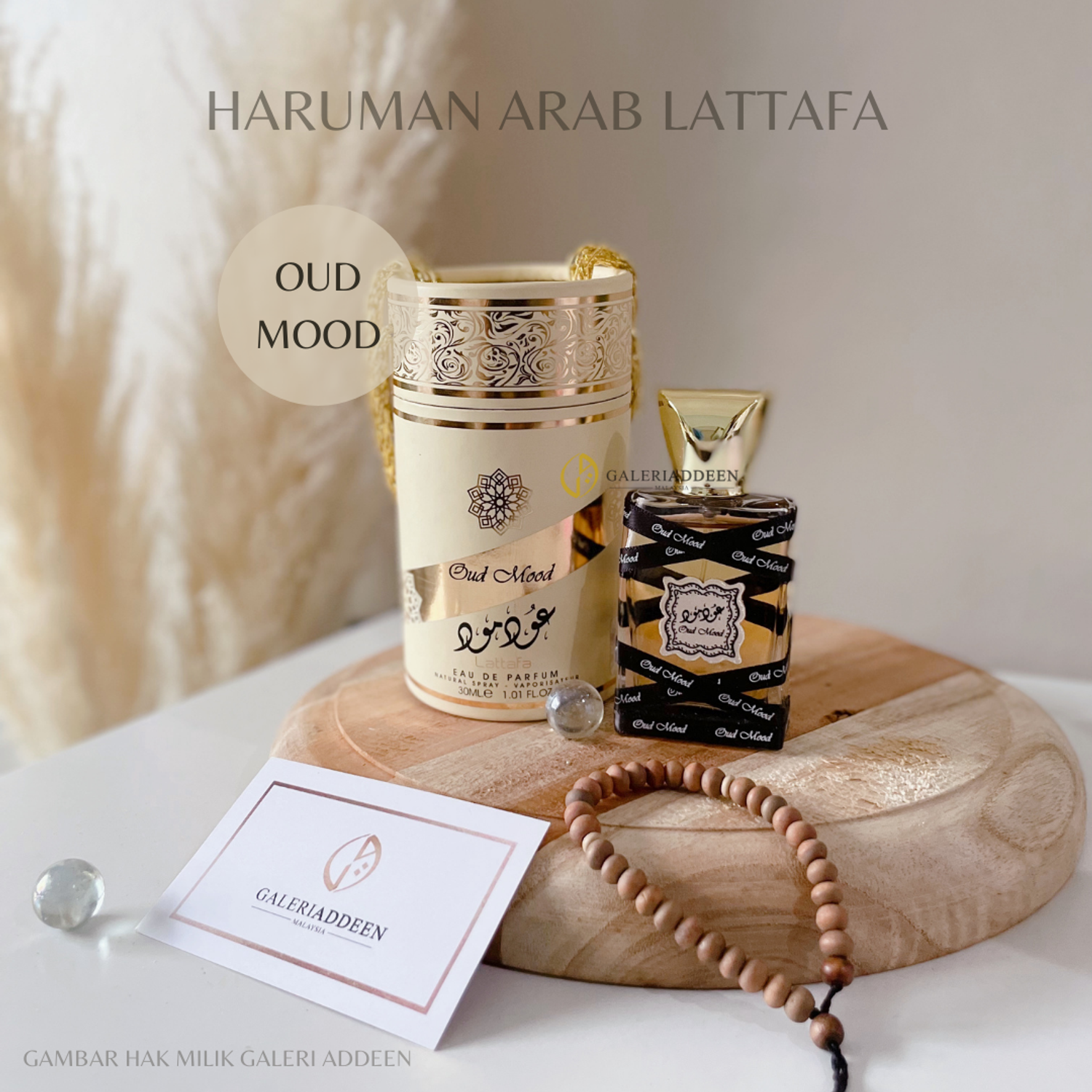 Living Sunnah | NEW INSPIRE