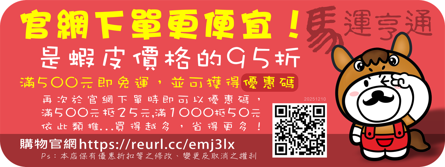 熊把拔手創樂園 | 