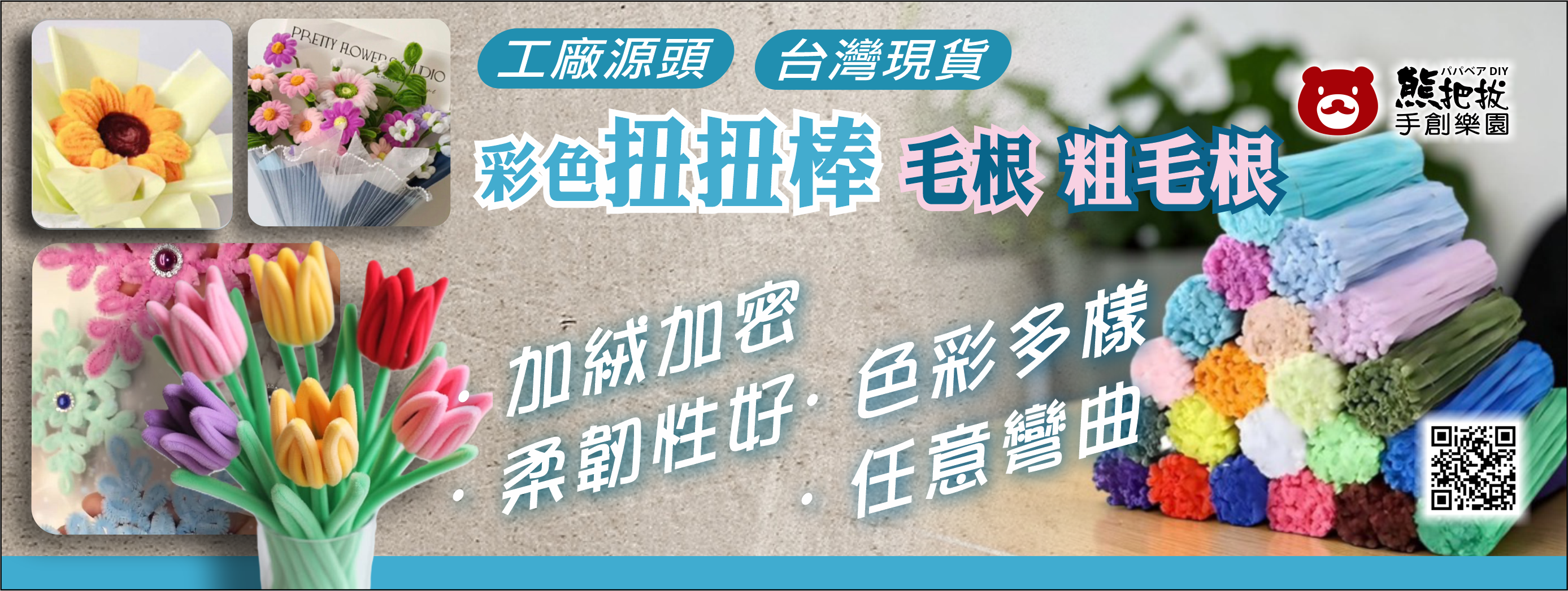 2026官網首頁輪動廣告-3-1