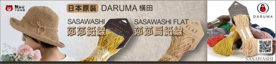  | 熊把拔手創樂園