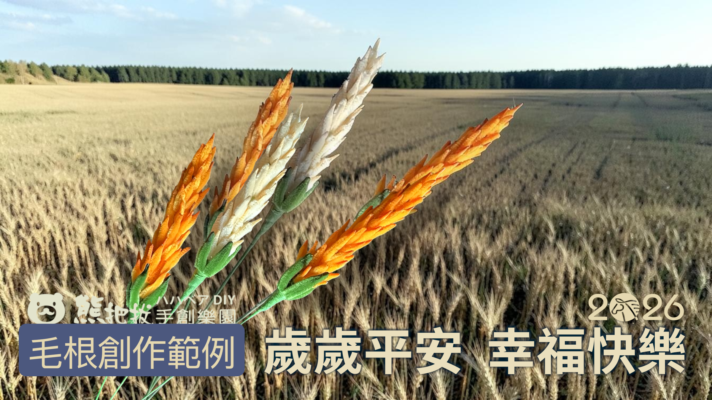 Photoroom_20260422_072804