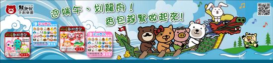  | 熊把拔手創樂園