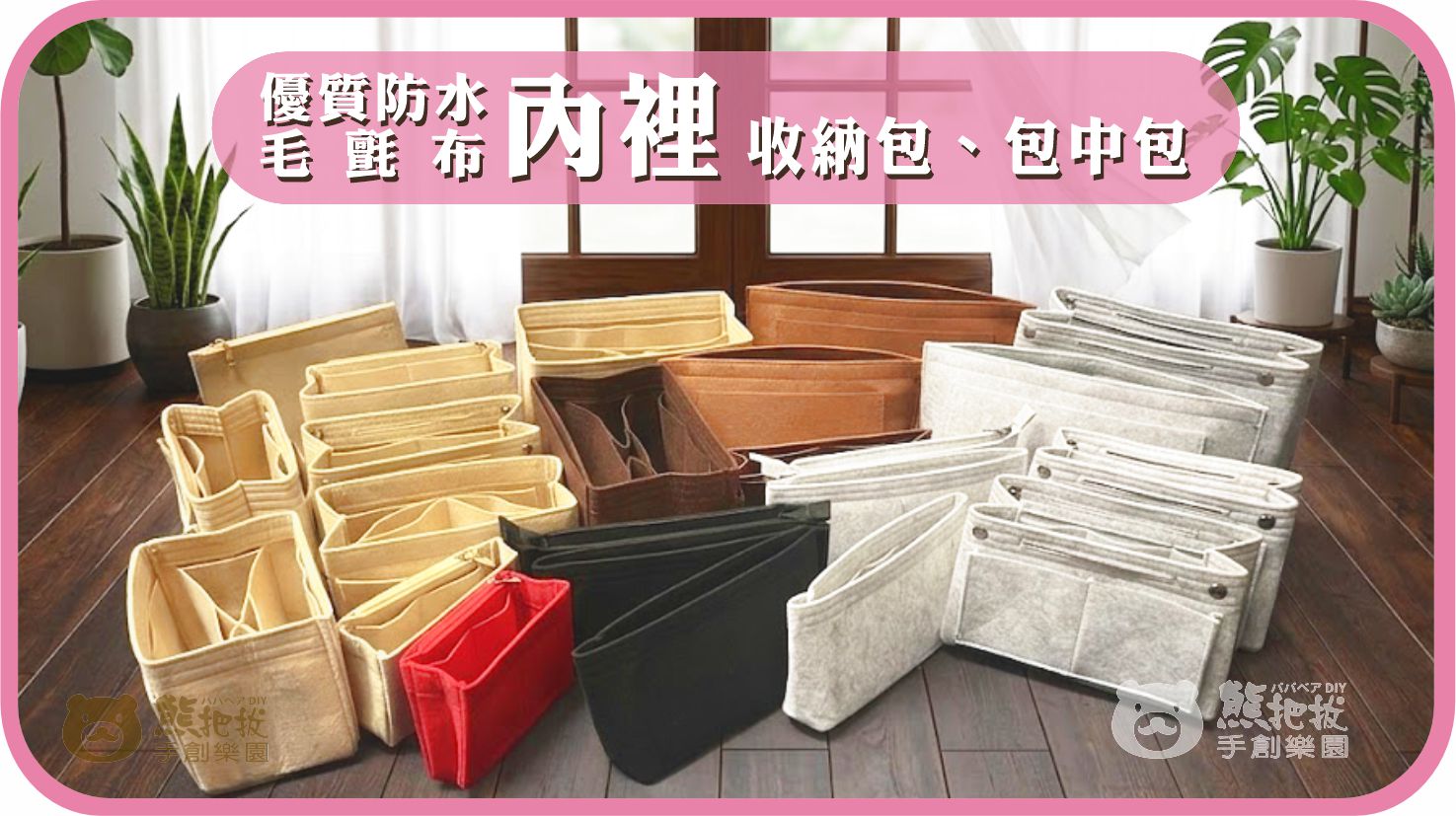 毛氈布內裡-影片封面