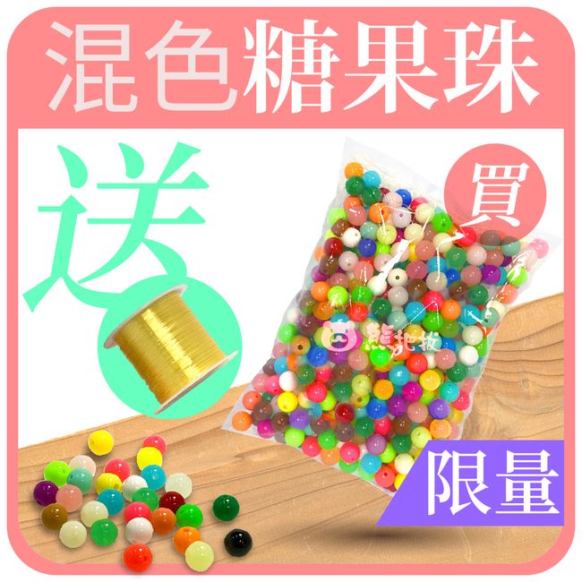熊把拔手創樂園 |  - 