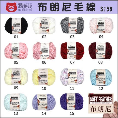 布朗尼2