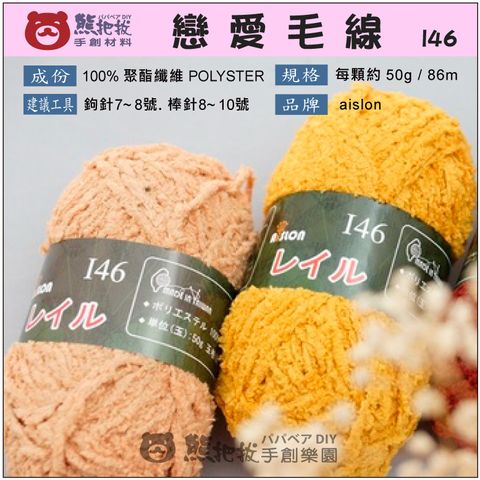黃合成-04