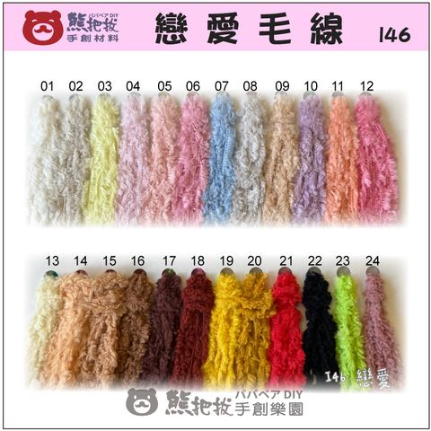 黃合成-05