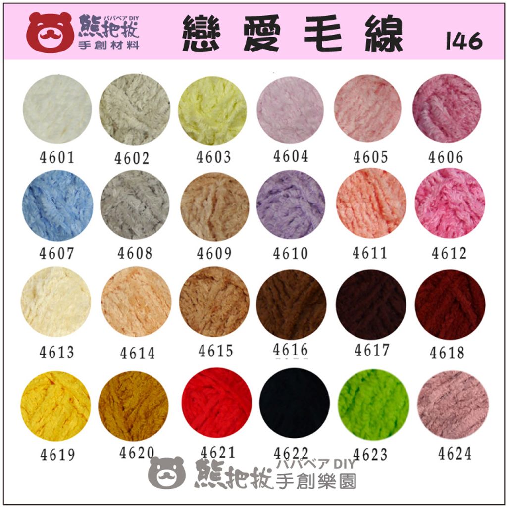 黃合成-06