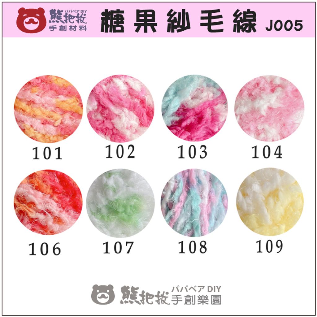 黃合成-03