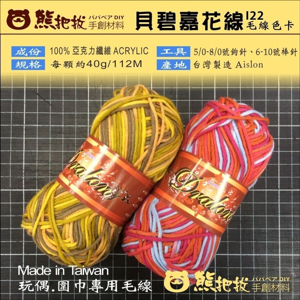貝碧嘉0