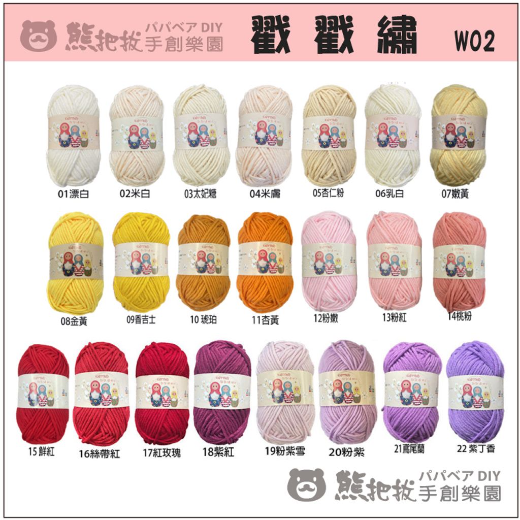 戳戳繡-02