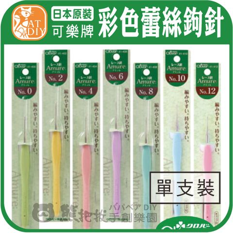 彩色鉤針-05
