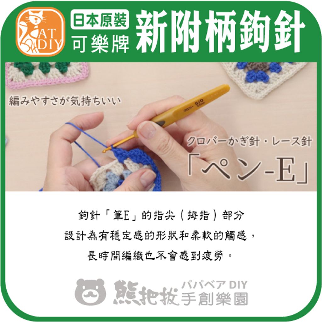 可樂牌2-07