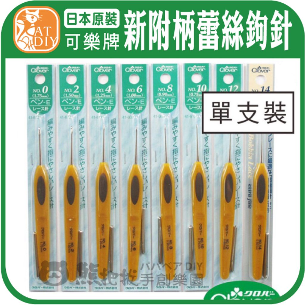 可樂牌2-05