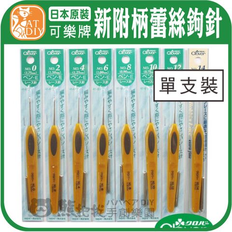 可樂牌2-05